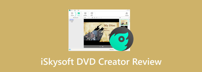 Iskysoft DVD Creatorのレビュー