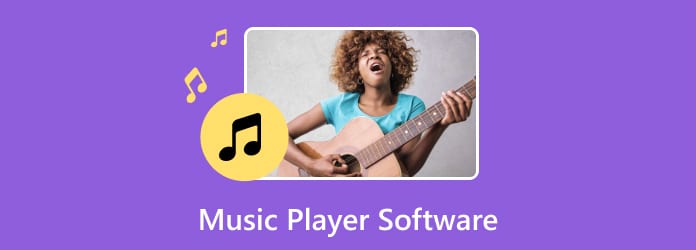 音楽プレーヤーソフトウェア