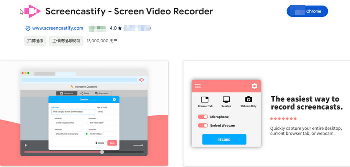 Grabador de pantalla Screencastify