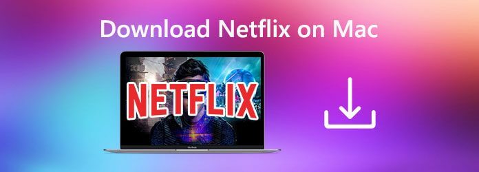 Macでnetflix映画をオフラインでダウンロードして視聴する2つの方法