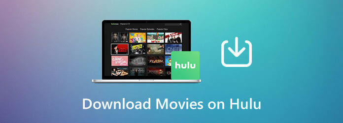 Huluから映画をダウンロードしてオンラインで無料で視聴する方法