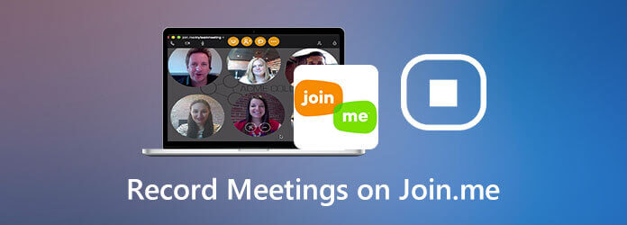 在 Join.me 錄製會議