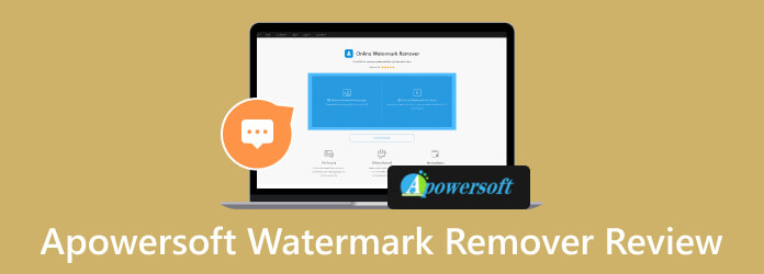 Apowersoft 水印去除器評論