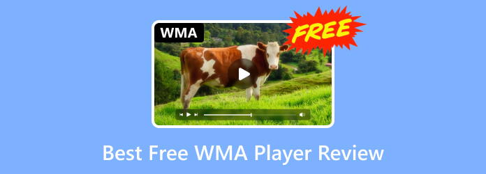 ベスト無料 WMA プレーヤーのレビュー