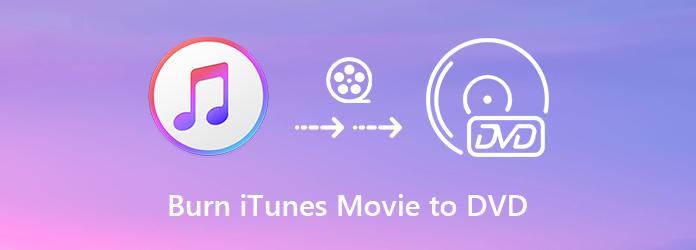 Конвертируйте и записывайте iTunes фильмы на DVD