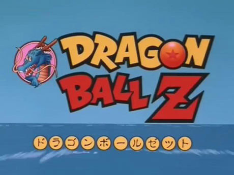 Dragon Ball Blu-ray