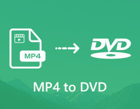 MP4 на DVD