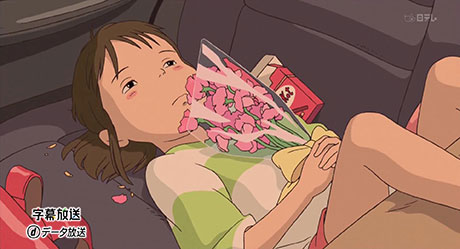 Blu-ray van Spirited Away