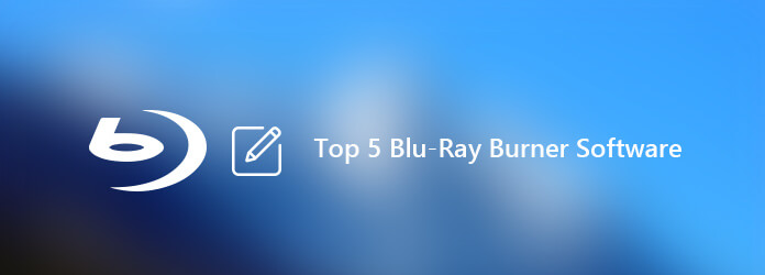 トップ5無料Blu-Ray書き込みソフトウェア