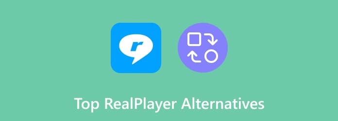 RealPlayer 和替代品