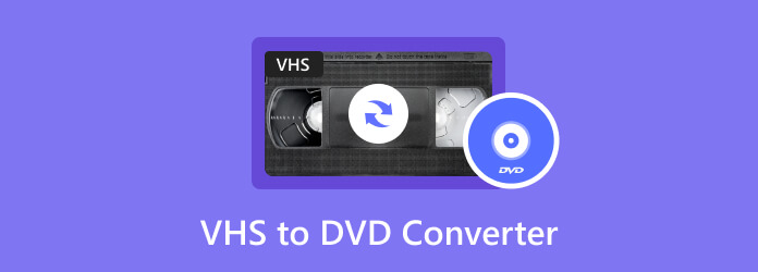 VHS 到 DVD 轉換器