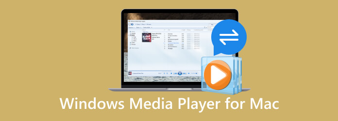 Mac 用 Windows Media Player