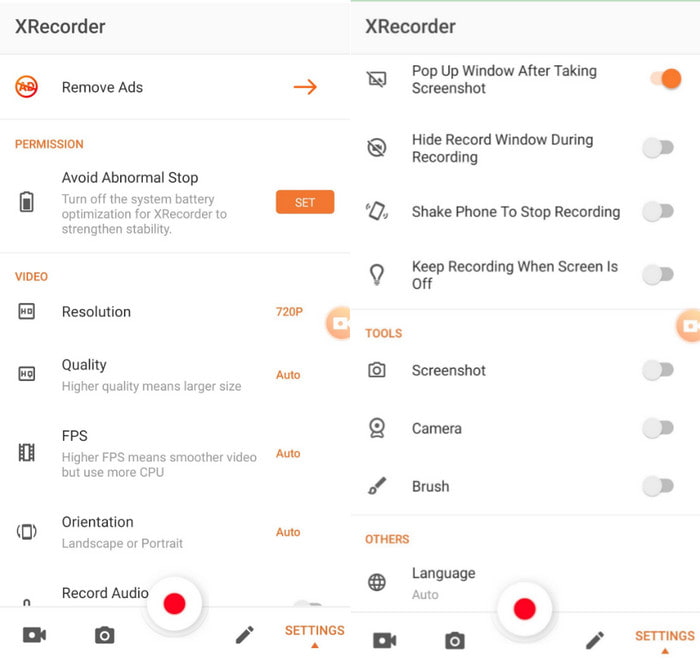 XRecorder 品質レベル ビデオのエクスポート