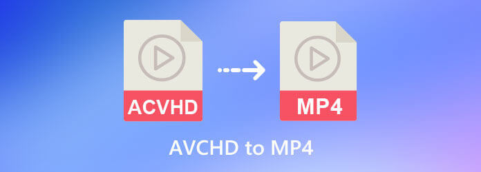 AVCHD转MP4