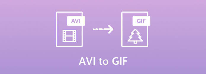 AVI到GIF