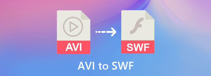 AVIからSWFへ