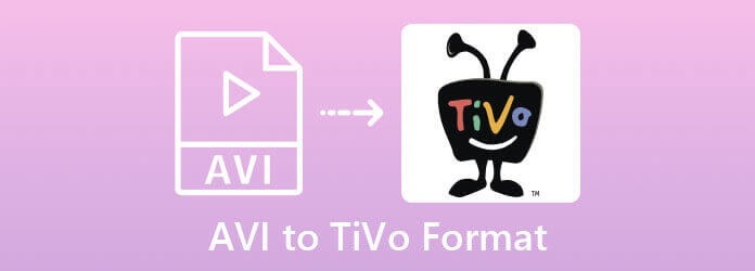 AVI 轉 TiVo 格式