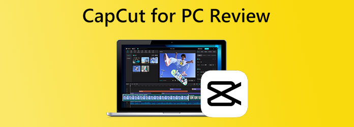 PC 評論的 CapCut