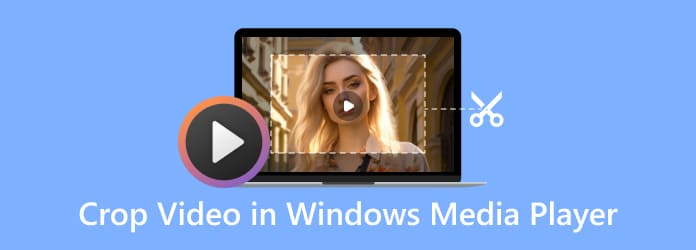 Обрезать видео в проигрывателе Windows Media