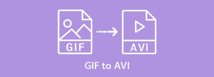 GIF轉AVI