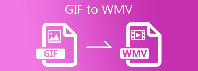 WMVへのGIF