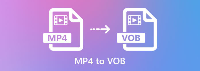 MP4到VOB