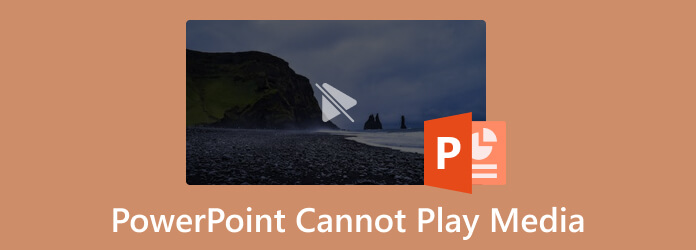 PowerPoint не может воспроизводить мультимедиа