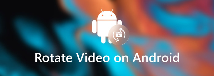 Повернуть видео на Android