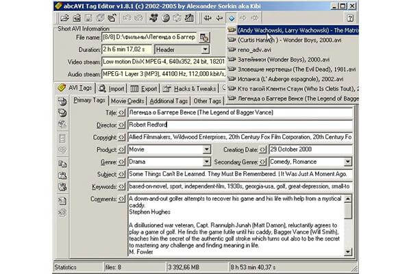 Редактор метаданных видео abcAVI