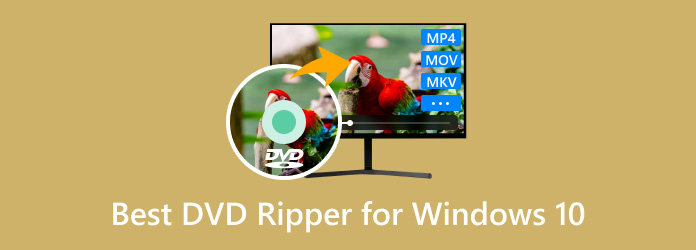 Windows 10 に最適な DVD リッピング ツール