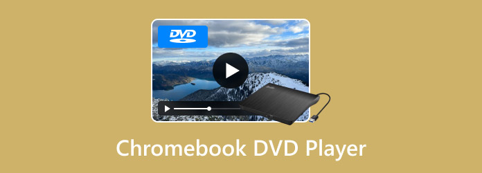 Chromebook DVD播放器