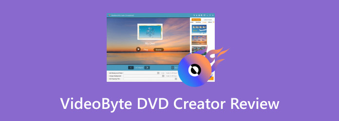 VideoByte DVD Creatorのレビュー